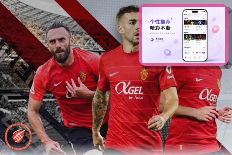 哈哈体育安装权限安全提醒